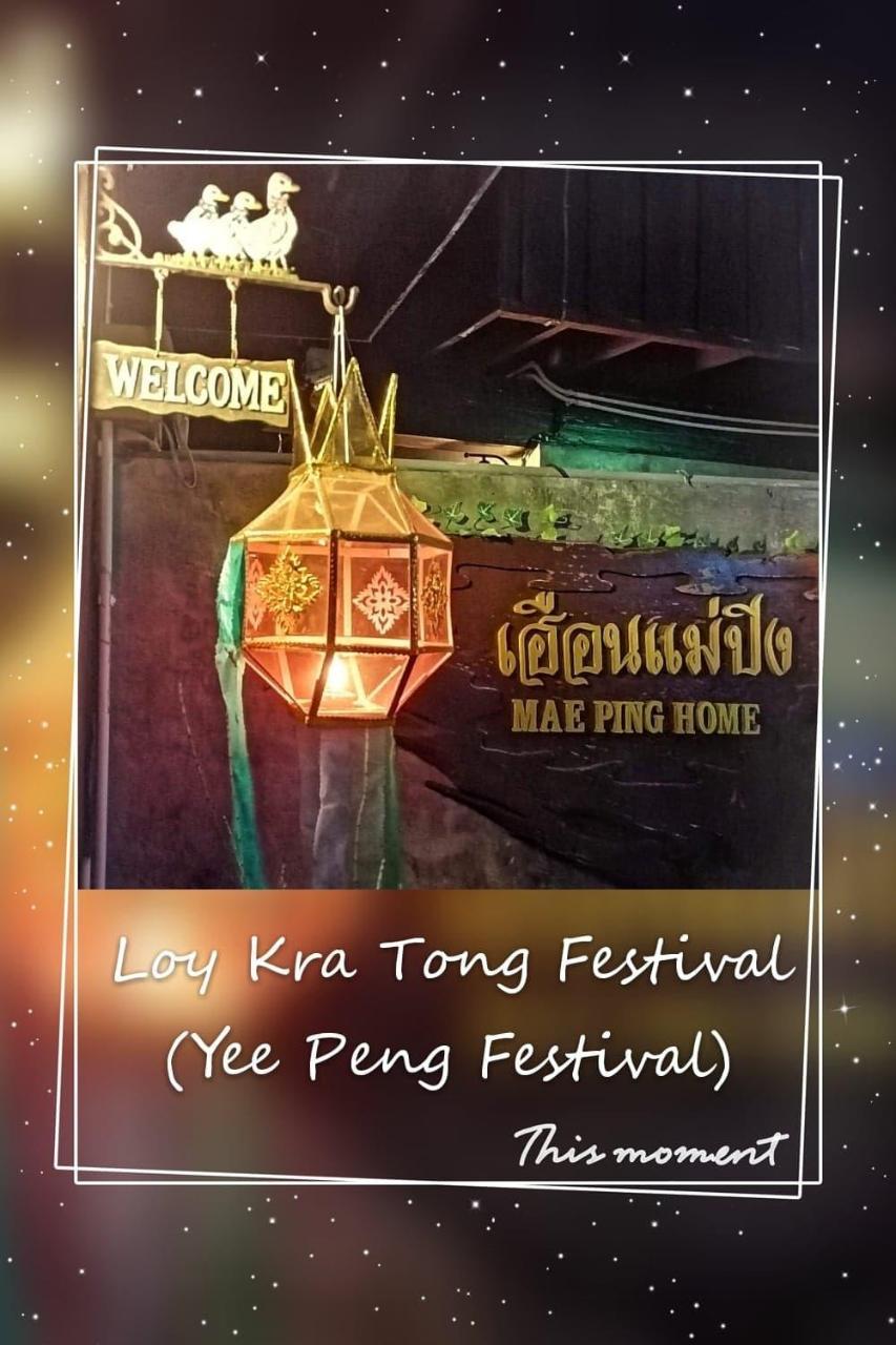 Mae Ping Home Čiang Mai Exteriér fotografie